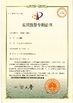 Porcelana GUANGDONG RUIHUI INTELLIGENT TECHNOLOGY CO., LTD. certificaciones